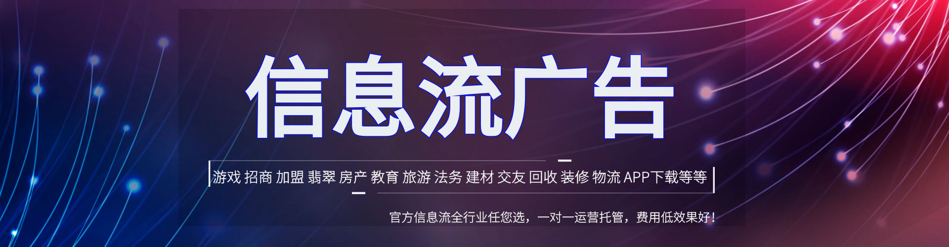 弓长岭百度代理开户
