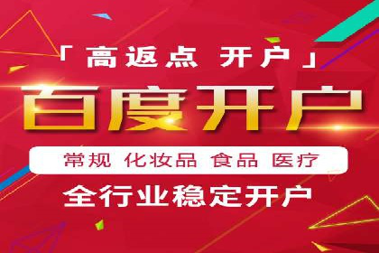 信息流广告公司如何助力电商行业——一则成功案例