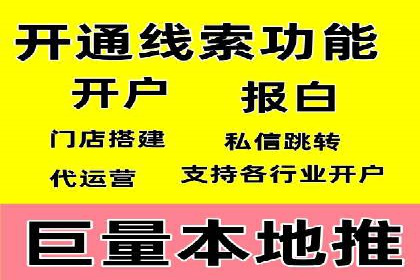 案例研究：SEM竞价培训如何提高广告点击率